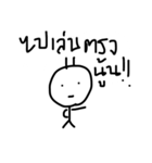 hand write match man（個別スタンプ：16）