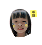 Xuan Xuan life（個別スタンプ：1）