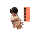 Xuan Xuan life（個別スタンプ：2）