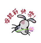 Patchwork bunny（個別スタンプ：1）