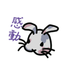 Patchwork bunny（個別スタンプ：22）