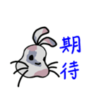 Patchwork bunny（個別スタンプ：25）