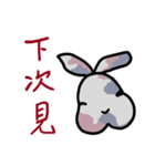 Patchwork bunny（個別スタンプ：39）