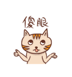 Stupid animals from Taiwan（個別スタンプ：2）