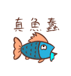 Stupid animals from Taiwan（個別スタンプ：3）