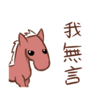 Stupid animals from Taiwan（個別スタンプ：6）