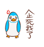 Stupid animals from Taiwan（個別スタンプ：9）