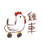 Stupid animals from Taiwan（個別スタンプ：10）
