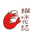 Stupid animals from Taiwan（個別スタンプ：12）
