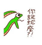 Stupid animals from Taiwan（個別スタンプ：13）