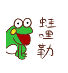 Stupid animals from Taiwan（個別スタンプ：15）