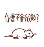 Stupid animals from Taiwan（個別スタンプ：20）