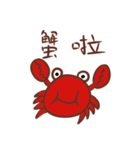Stupid animals from Taiwan（個別スタンプ：21）