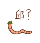 Stupid animals from Taiwan（個別スタンプ：22）
