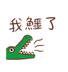 Stupid animals from Taiwan（個別スタンプ：24）