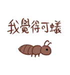 Stupid animals from Taiwan（個別スタンプ：25）