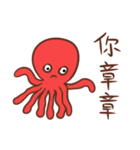 Stupid animals from Taiwan（個別スタンプ：28）