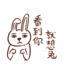 Stupid animals from Taiwan（個別スタンプ：29）