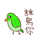 Stupid animals from Taiwan（個別スタンプ：30）