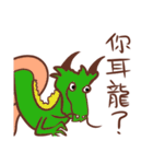 Stupid animals from Taiwan（個別スタンプ：34）
