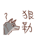 Stupid animals from Taiwan（個別スタンプ：35）