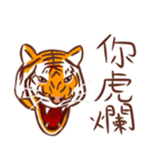 Stupid animals from Taiwan（個別スタンプ：36）