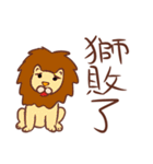 Stupid animals from Taiwan（個別スタンプ：37）