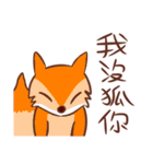 Stupid animals from Taiwan（個別スタンプ：39）