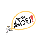 I like Words#1（個別スタンプ：6）