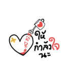 I like Words#1（個別スタンプ：10）
