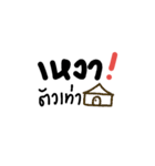 I like Words#1（個別スタンプ：15）