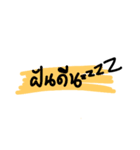 I like Words#1（個別スタンプ：17）