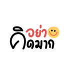 I like Words#1（個別スタンプ：26）
