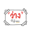 I like Words#1（個別スタンプ：33）