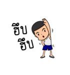 Dek Anamai（個別スタンプ：5）