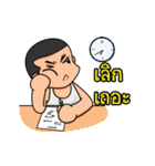 Dek Anamai（個別スタンプ：32）