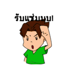 Dek Anamai（個別スタンプ：38）