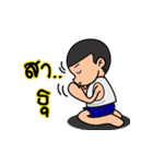 Dek Anamai（個別スタンプ：39）