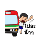 Dek Anamai（個別スタンプ：40）
