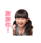 Peach sister's daily（個別スタンプ：1）