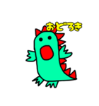 ガオガオくんザウルス。（個別スタンプ：2）