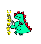 ガオガオくんザウルス。（個別スタンプ：4）