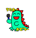 ガオガオくんザウルス。（個別スタンプ：5）