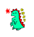 ガオガオくんザウルス。（個別スタンプ：8）
