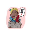 Danny baby 2（個別スタンプ：1）