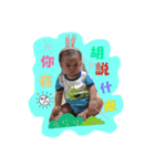 Danny baby 2（個別スタンプ：10）