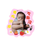Danny baby 2（個別スタンプ：11）