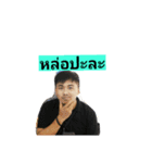 sivanon（個別スタンプ：8）