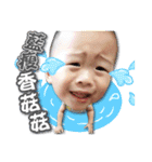 Baby Boris（個別スタンプ：2）