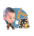 Baby Boris（個別スタンプ：13）